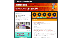 Desktop Screenshot of m-tachibana.com